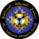 As-Sailiya