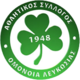 Omonia Nicosie